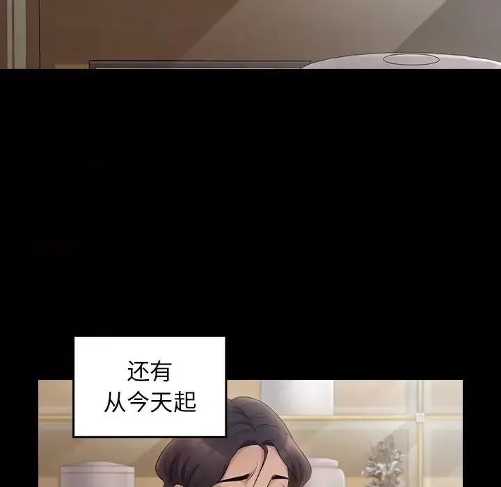 桃花 桃花-第 57 话 第167页