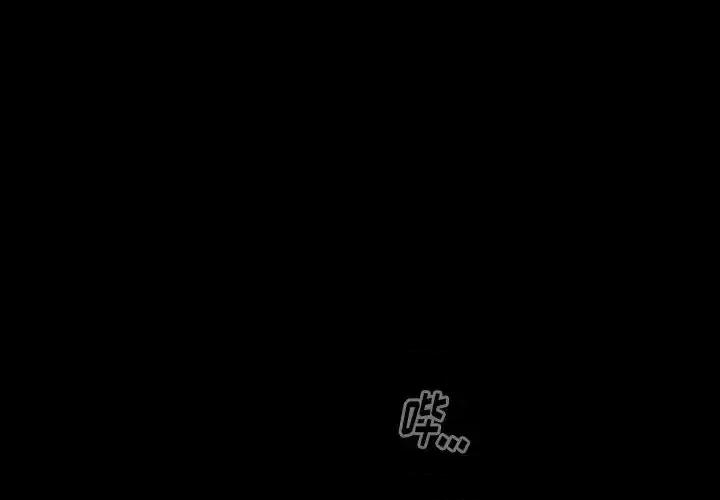 桃花 桃花-第 58 话 第1页