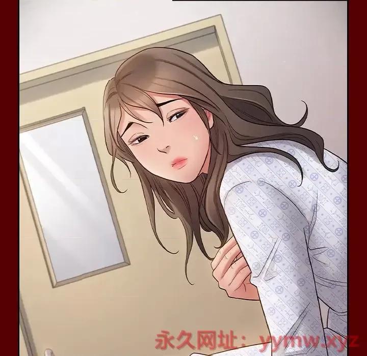 桃花 桃花-第 58 话 第16页