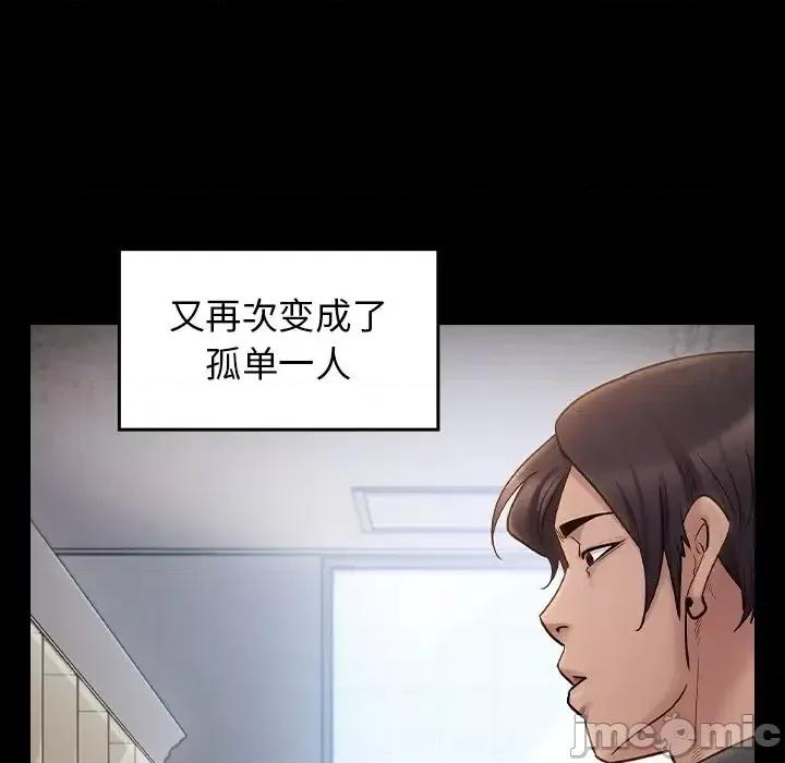 桃花 桃花-第 58 话 第25页