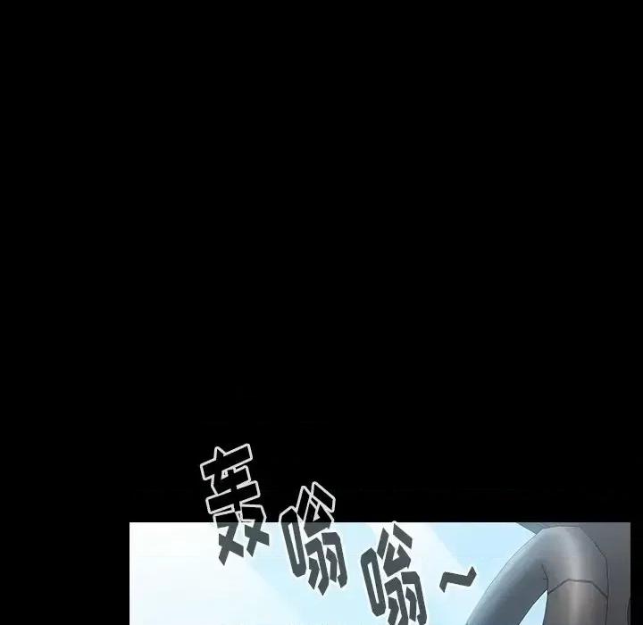 桃花 桃花-第 58 话 第31页