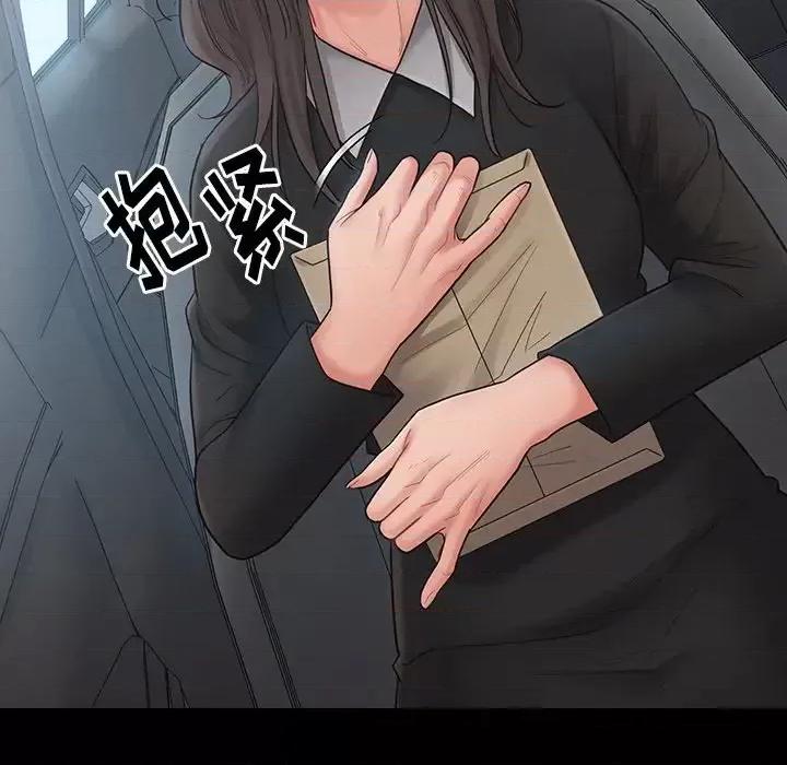桃花 桃花-第 58 话 第43页