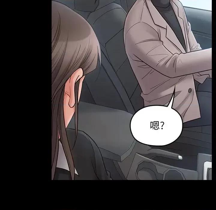 桃花 桃花-第 58 话 第47页