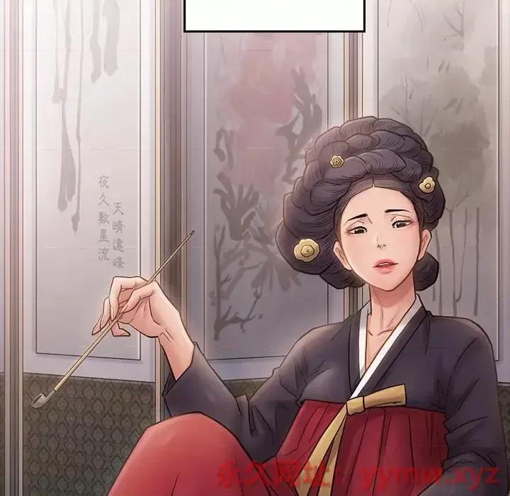桃花 桃花-第 58 话 第82页