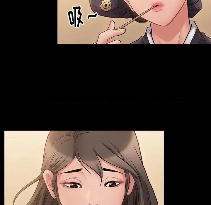 桃花 桃花-第 58 话 第97页