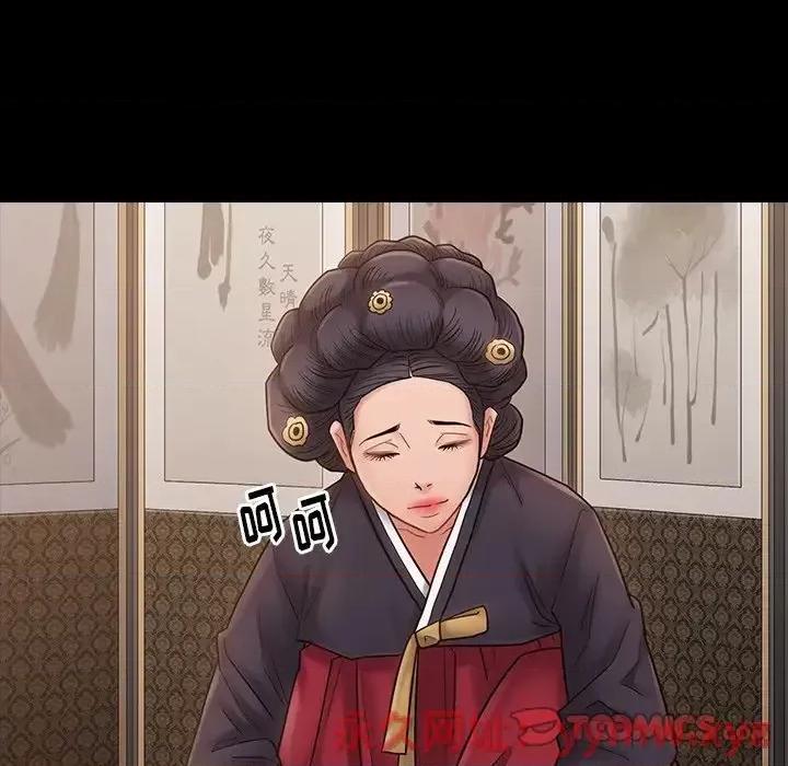 桃花 桃花-第 58 话 第123页
