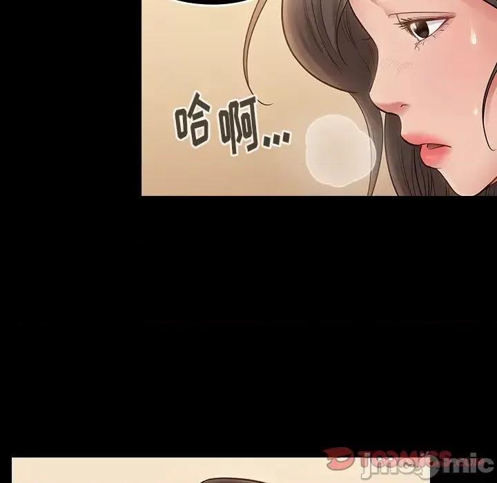 桃花 桃花-第 58 话 第135页
