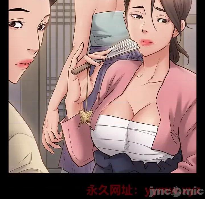 桃花 桃花-第 59 话 第5页