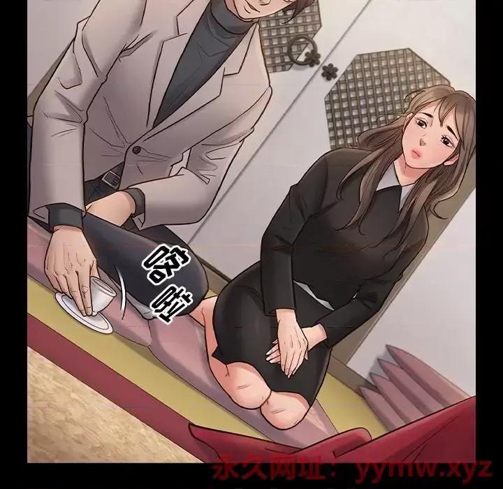 桃花 桃花-第 59 话 第51页
