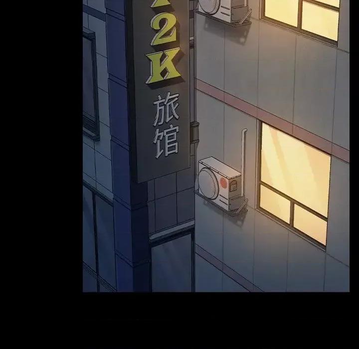 桃花 桃花-第 59 话 第59页