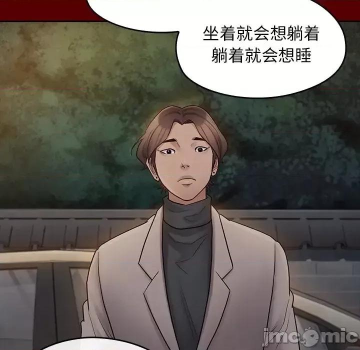 桃花 桃花-第 59 话 第80页