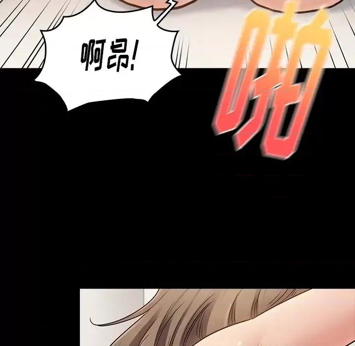 桃花 桃花-第 59 话 第98页