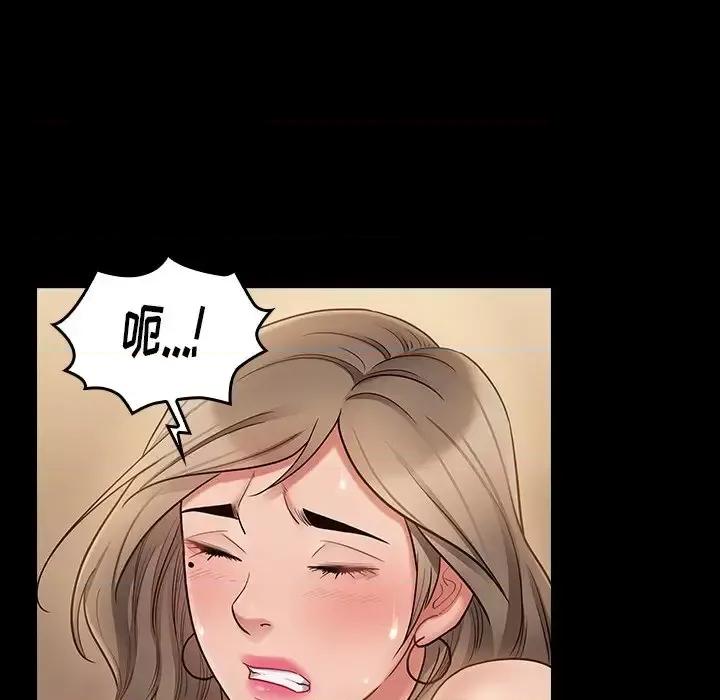 桃花 桃花-第 59 话 第113页