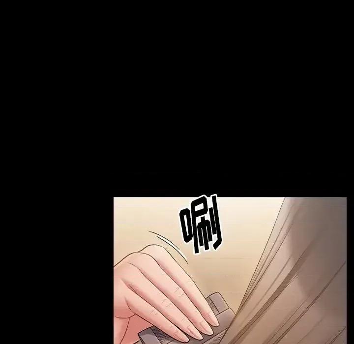 桃花 桃花-第 59 话 第131页