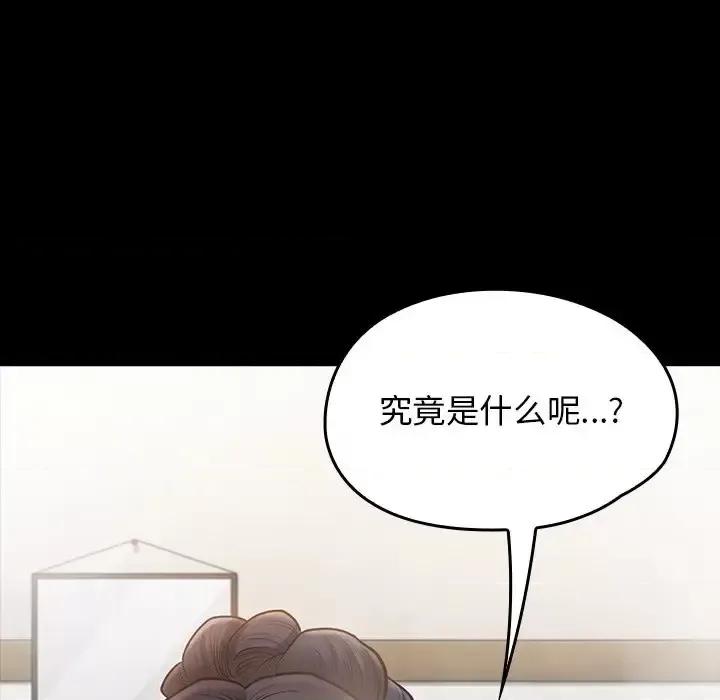 桃花 桃花-第 59 话 第148页
