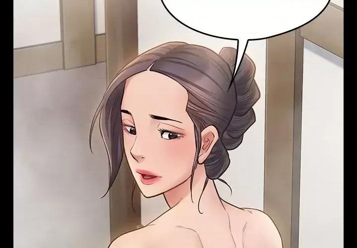 桃花 桃花-第 60 话 第2页
