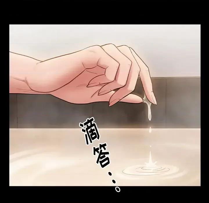 桃花 桃花-第 60 话 第6页