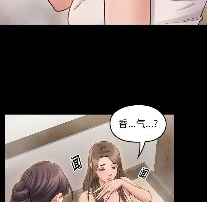 桃花 桃花-第 60 话 第42页