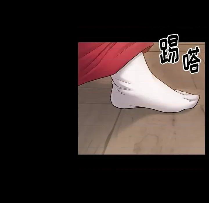桃花 桃花-第 60 话 第71页