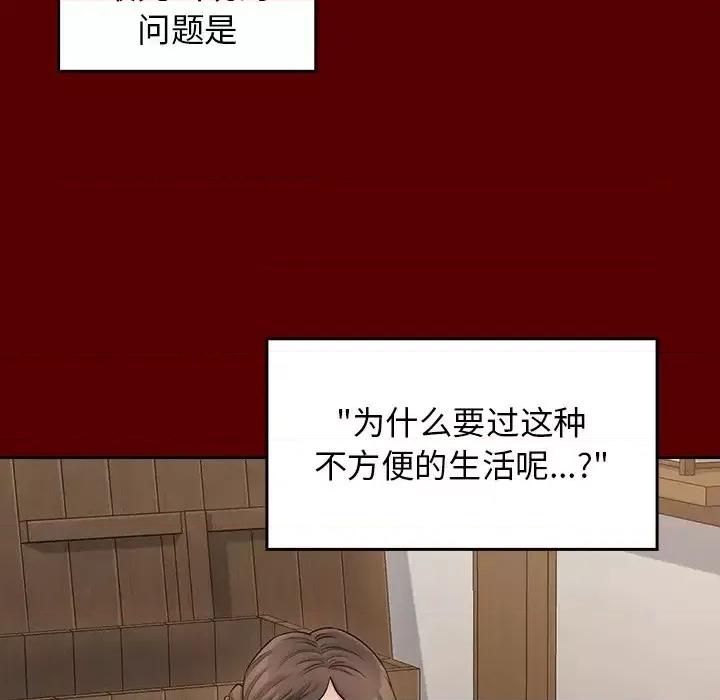 桃花 桃花-第 60 话 第78页