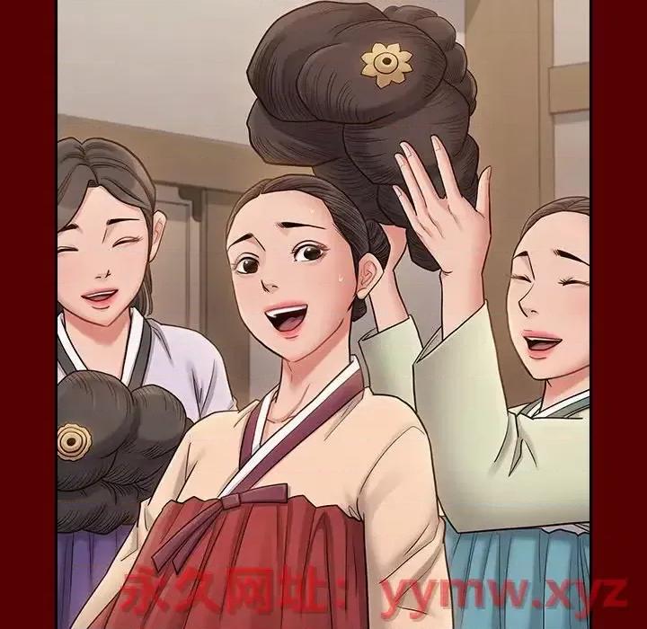 桃花 桃花-第 60 话 第81页