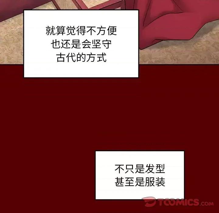 桃花 桃花-第 60 话 第84页