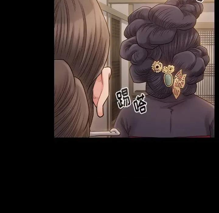 桃花 桃花-第 60 话 第99页