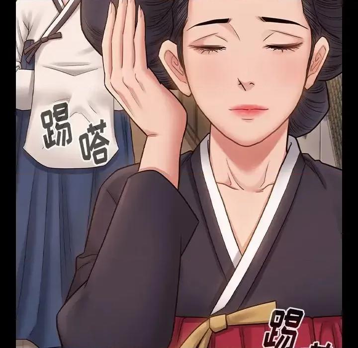 桃花 桃花-第 60 话 第101页
