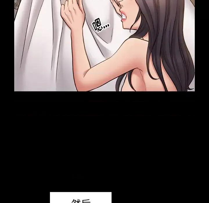 桃花 桃花-第 60 话 第108页