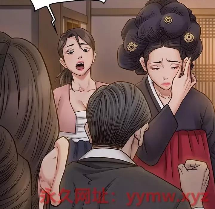 桃花 桃花-第 60 话 第118页