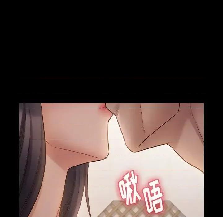 桃花 桃花-第 60 话 第148页