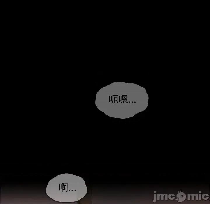 桃花 桃花-第 60 话 第150页