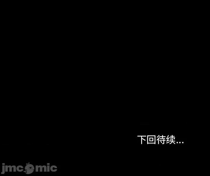 桃花 桃花-第 60 话 第170页