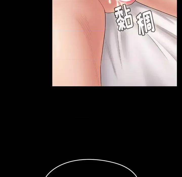 桃花 桃花-第 61 话 第7页