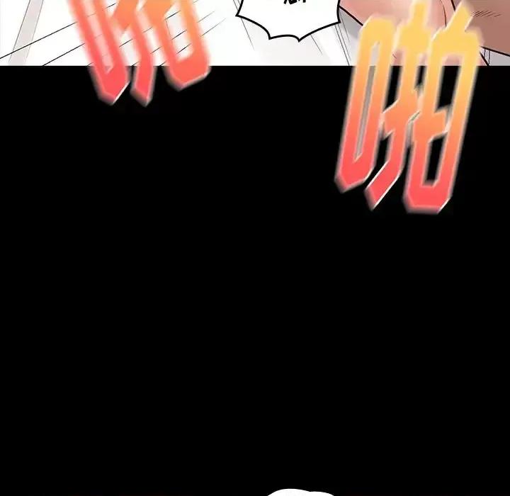 桃花 桃花-第 61 话 第19页