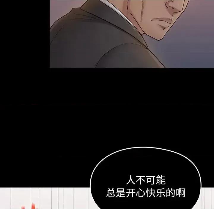 桃花 桃花-第 61 话 第32页