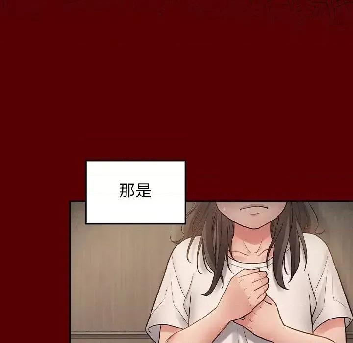 桃花 桃花-第 61 话 第69页