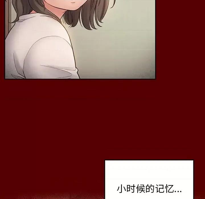 桃花 桃花-第 61 话 第71页