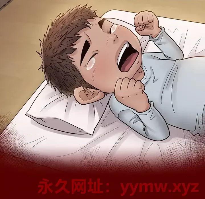 桃花 桃花-第 61 话 第73页