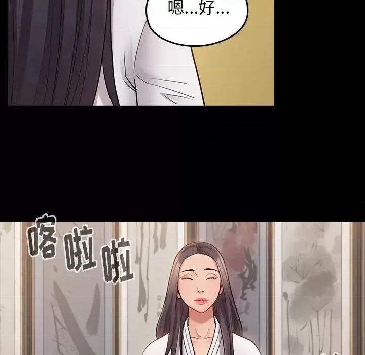 桃花 桃花-第 61 话 第86页