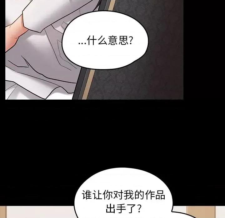 桃花 桃花-第 61 话 第89页