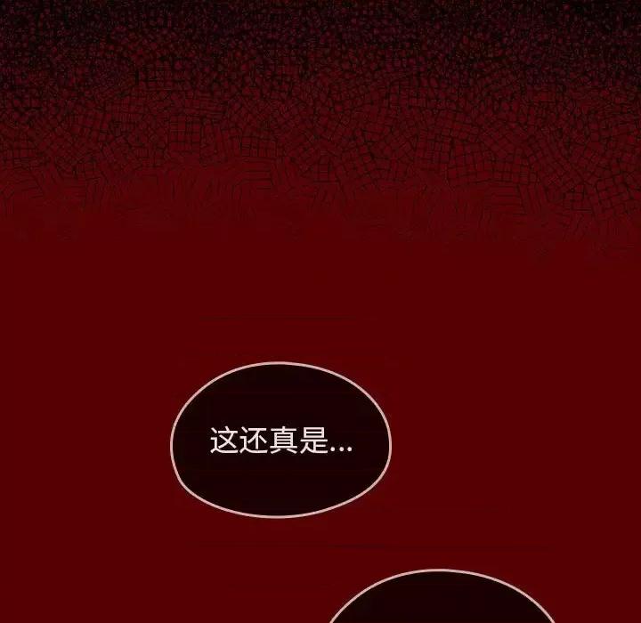 桃花 桃花-第 61 话 第106页