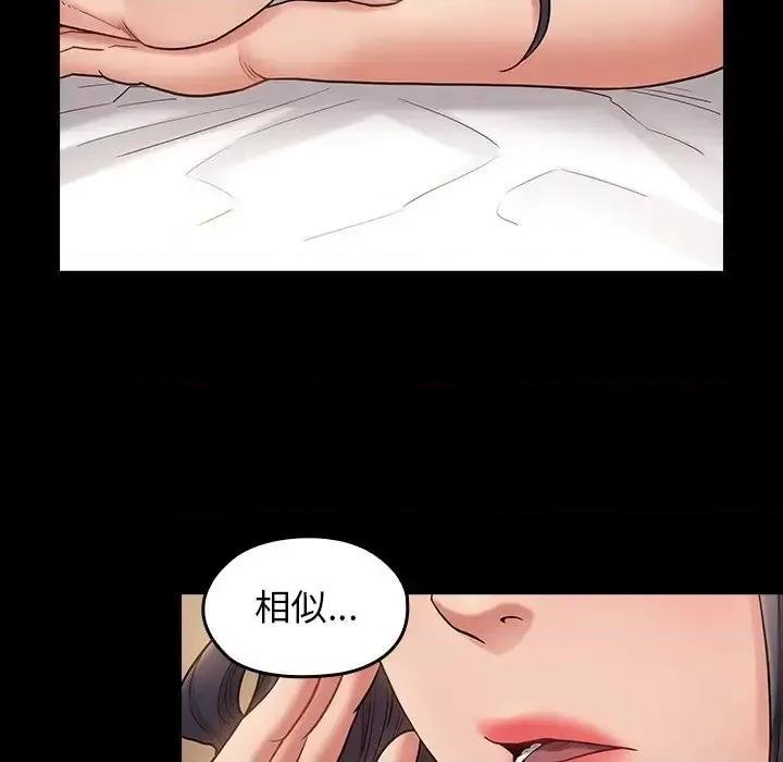 桃花 桃花-第 61 话 第112页