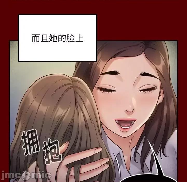 桃花 桃花-第 61 话 第135页