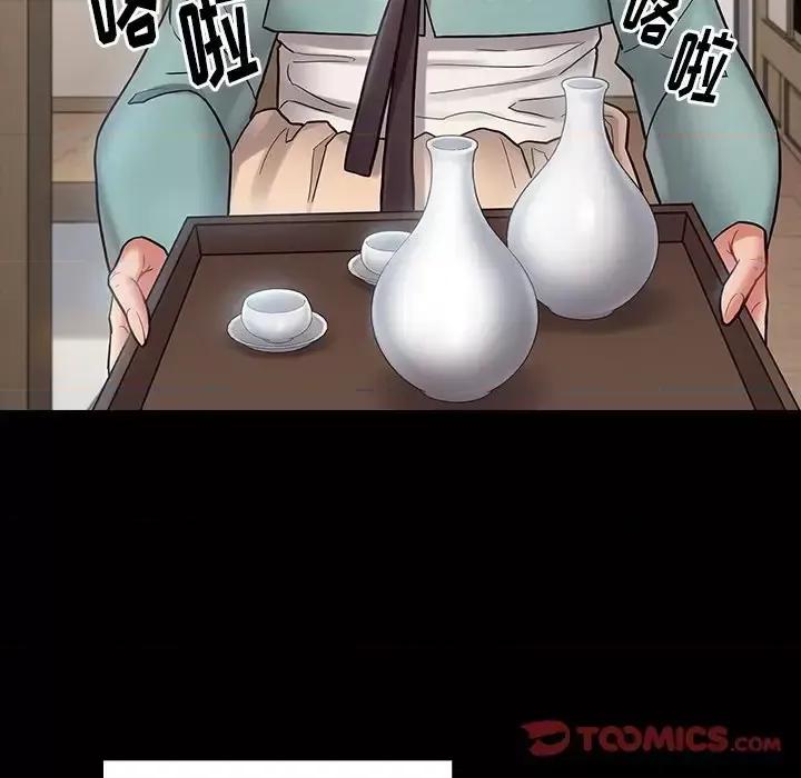桃花 桃花-第 61 话 第147页