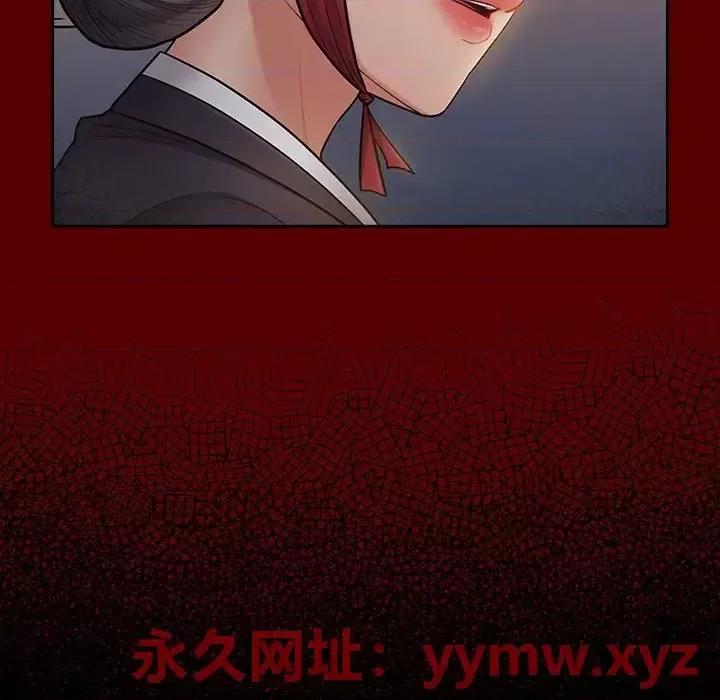 桃花 桃花-第 61 话 第168页
