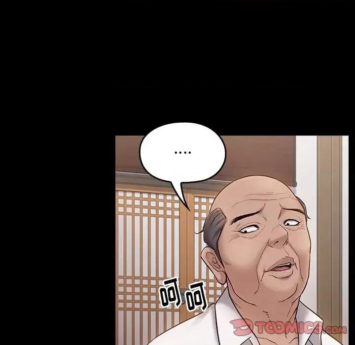 桃花 桃花-第 62 话 第39页