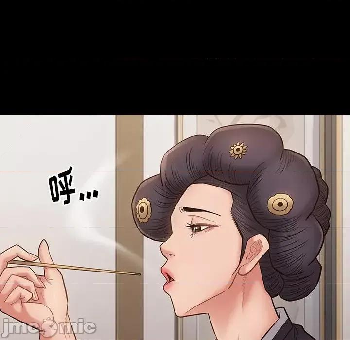 桃花 桃花-第 62 话 第55页