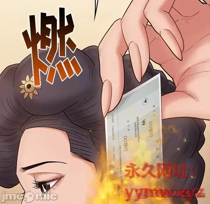 桃花 桃花-第 62 话 第75页