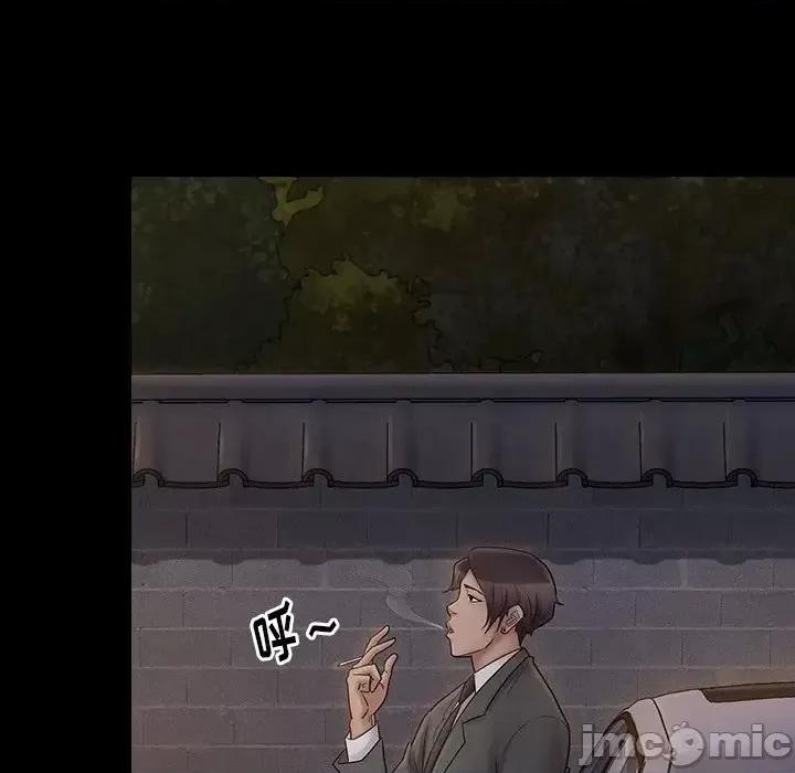 桃花 桃花-第 62 话 第80页